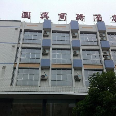 Guoxing Business Hotel จ้าวชิง ภายนอก รูปภาพ