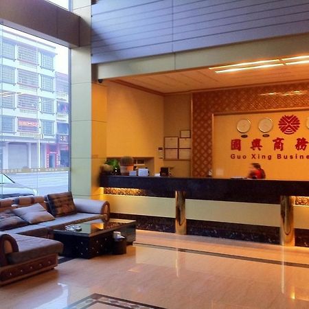 Guoxing Business Hotel จ้าวชิง ภายนอก รูปภาพ