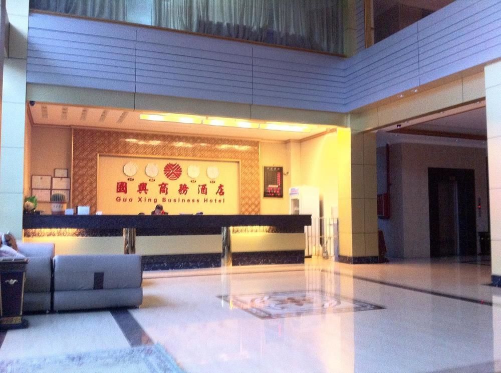 Guoxing Business Hotel จ้าวชิง ภายนอก รูปภาพ