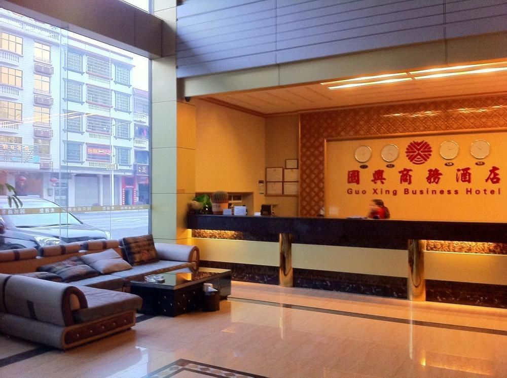 Guoxing Business Hotel จ้าวชิง ภายนอก รูปภาพ