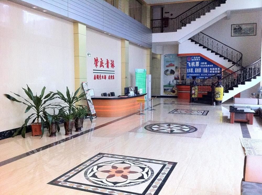 Guoxing Business Hotel จ้าวชิง ภายนอก รูปภาพ