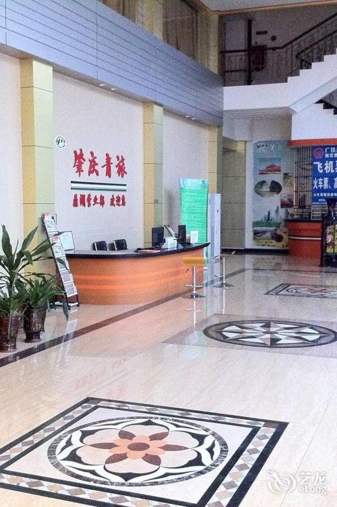 Guoxing Business Hotel จ้าวชิง ภายนอก รูปภาพ