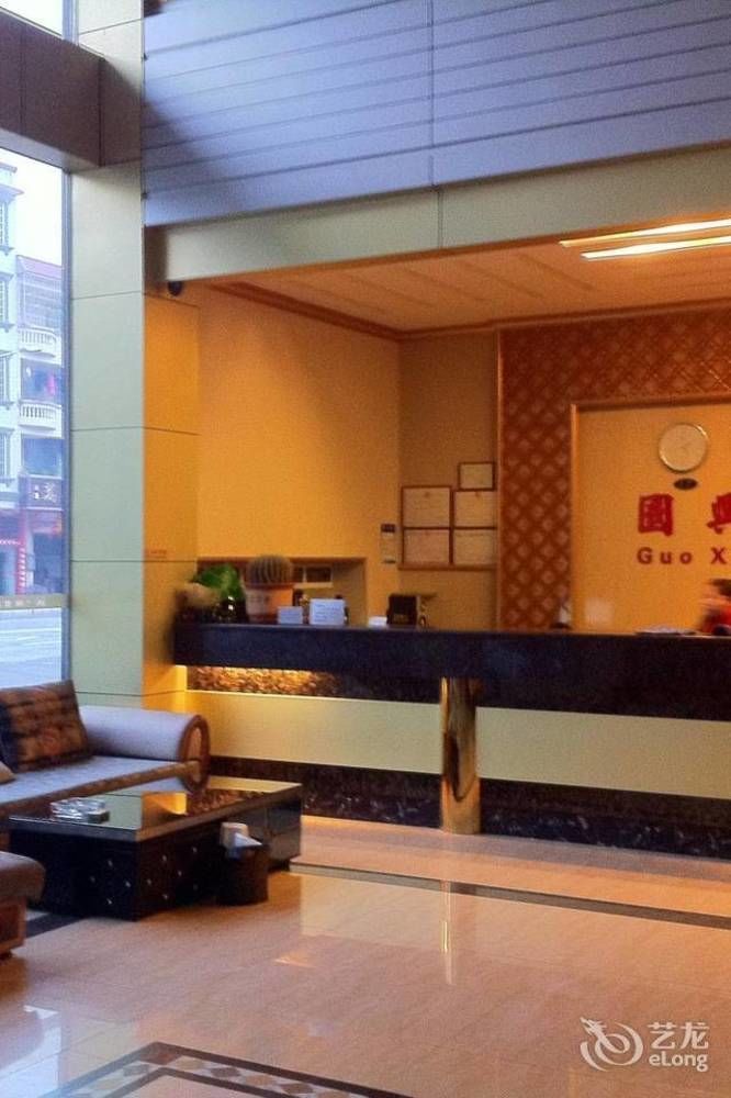 Guoxing Business Hotel จ้าวชิง ภายนอก รูปภาพ